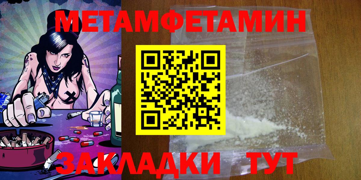Амфетамин VHQ Углич