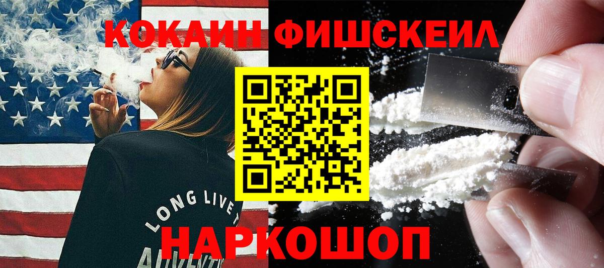 КОКАИН 97% Углич