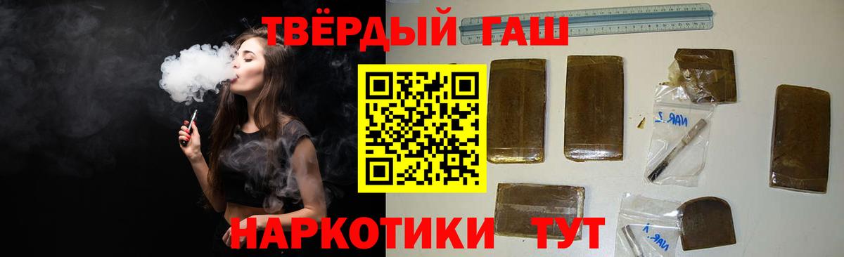 ГАШ индика сатива Углич