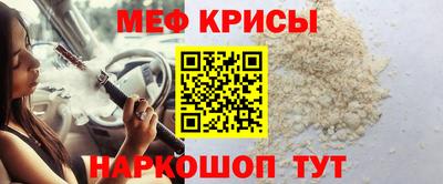 молекула духа Обь