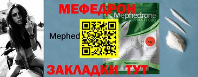 молекула духа Обь