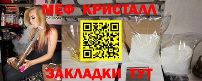 молекула духа Обь
