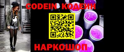 ешки Обнинск