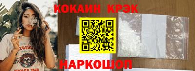ешки Обнинск