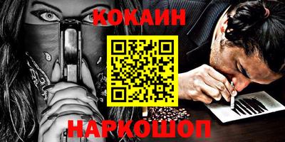 наркотики Нягань