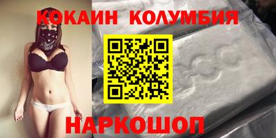 СК Новодвинск