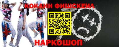 гашиш Новокубанск