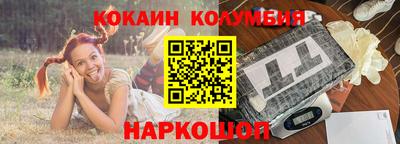 ешки Обнинск