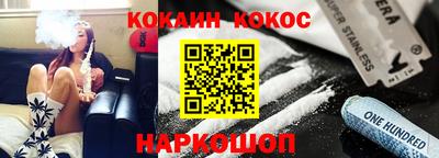 молекула духа Обь