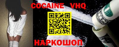 ешки Обнинск