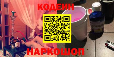 молекула духа Обь