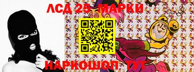 молекула духа Обь