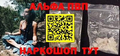 молекула духа Обь