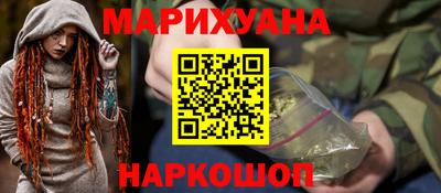 гашиш Новокубанск