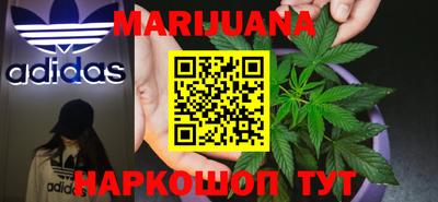 MESCALINE Новозыбков