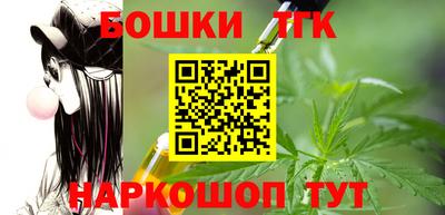 ешки Обнинск
