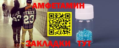 молекула духа Обь