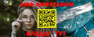 MESCALINE Новозыбков