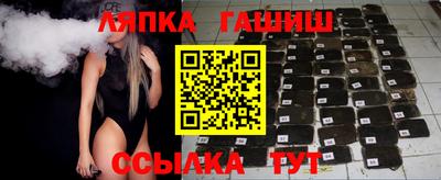 гашиш Новокубанск