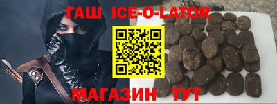 MESCALINE Новозыбков