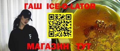 ешки Обнинск