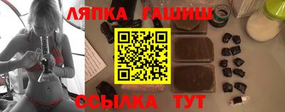 гашиш Новокубанск