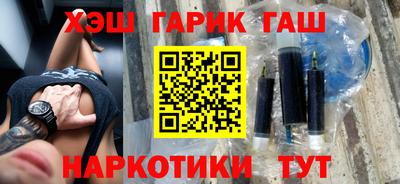 молекула духа Обь