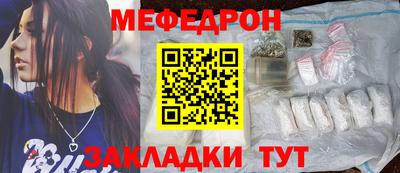 ешки Обнинск