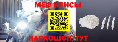 молекула духа Обь