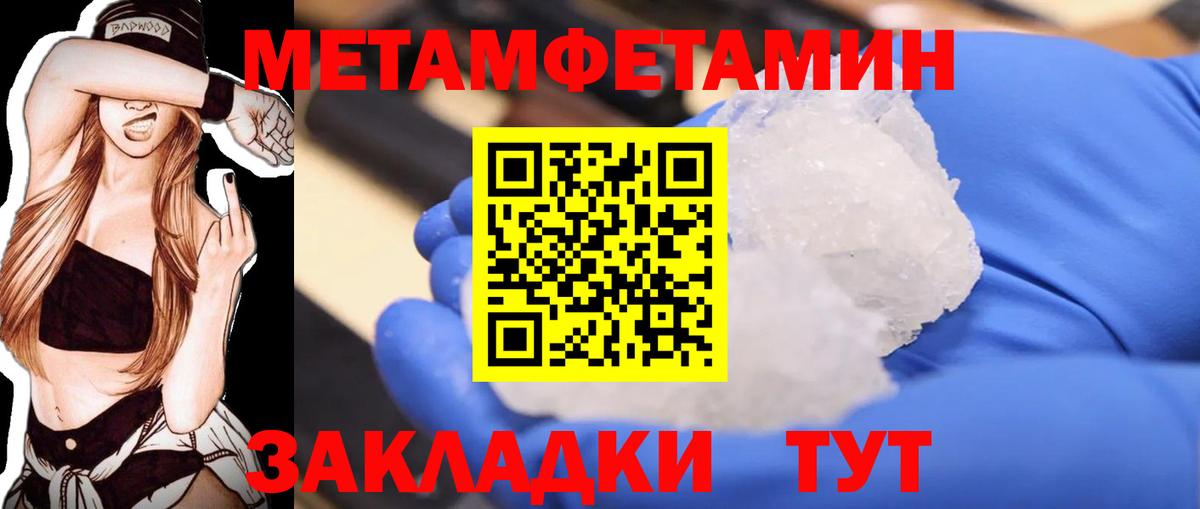 Псилоцибиновые грибы Углич