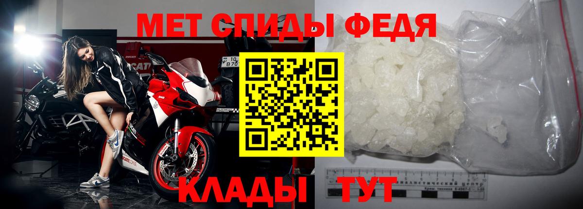 Углич  Первитин винт  Первитин  Вход с VPN 
