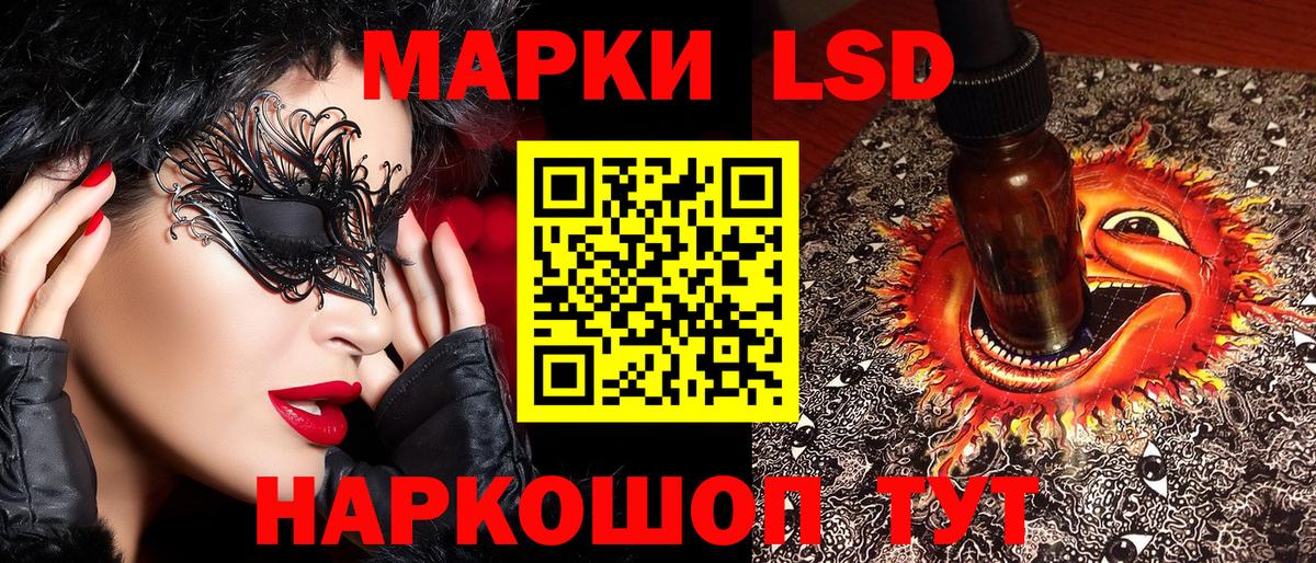 Углич  Наркотические марки 1,8мг  Наркотические марки 1,8мг  Вход с VPN 