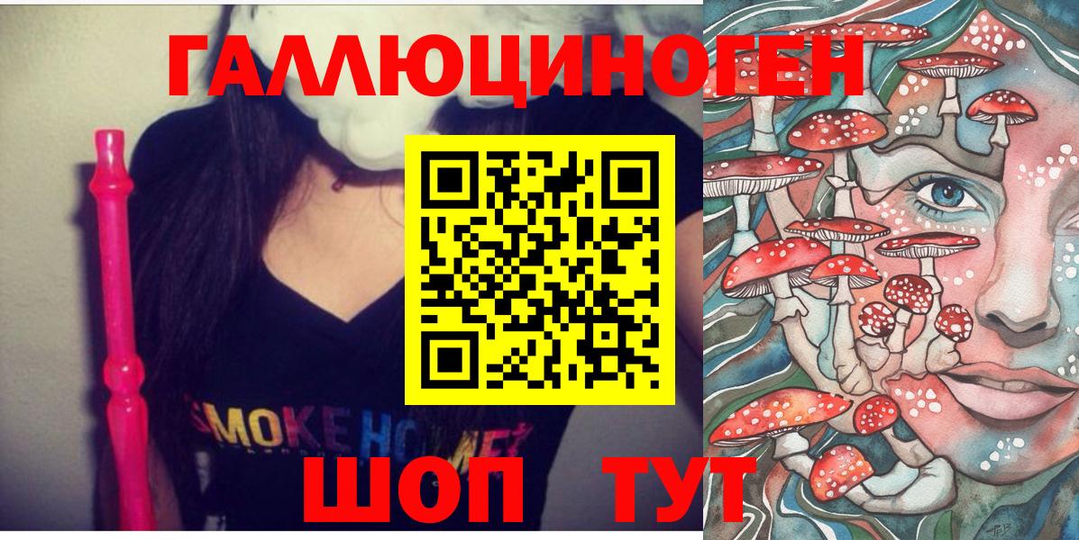 Галлюциногенные грибы мухоморы  Галлюциногенные грибы мухоморы  Углич  Вход с VPN 