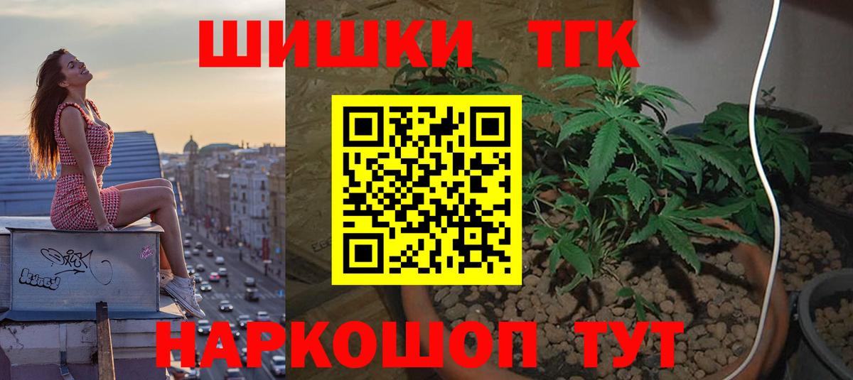 Конопля VHQ Углич