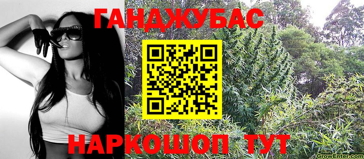 Углич  Бошки Шишки LSD WEED  Марихуана OG Kush  Вход с VPN 